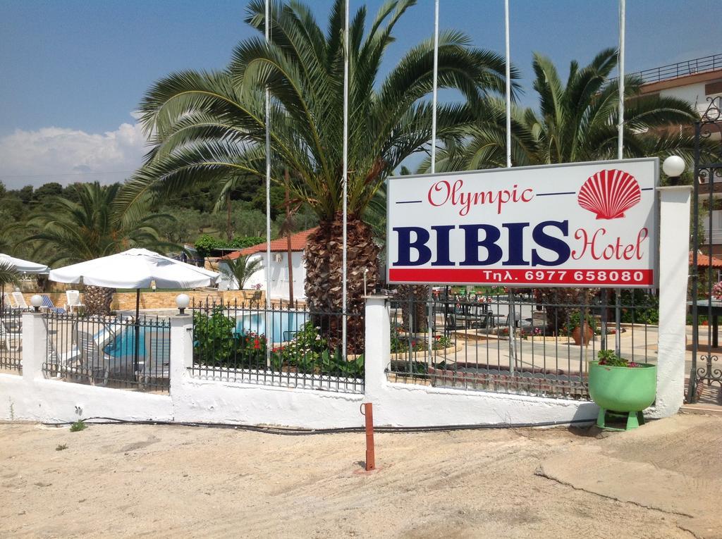 Olympic Bibis Hotel Μεταμόρφωση Εξωτερικό φωτογραφία